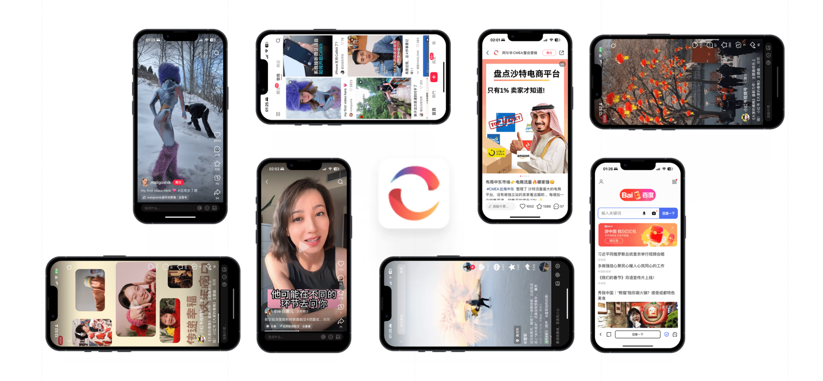 why marketing in china is crucial to reach Chinese consumers.