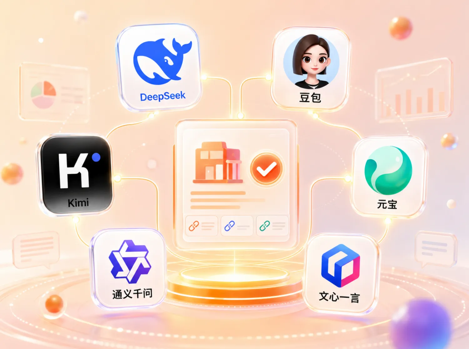 How to Improve Your Brand Visibility on Chinese AI Platforms