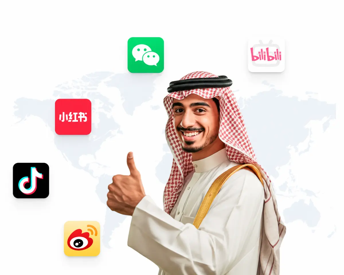 Emirati business professional surrounded by Chinese social media platform icons